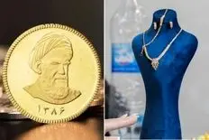 آخرین قیمت طلا و سکه امروز شنبه 10 مرداد 1405
