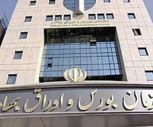 ریزش شاخص بورس با حذف خط حمایت مهم تشدید خواهد شد