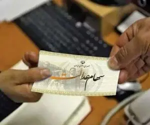 افت بورس سهام عدالت را پایین کشید