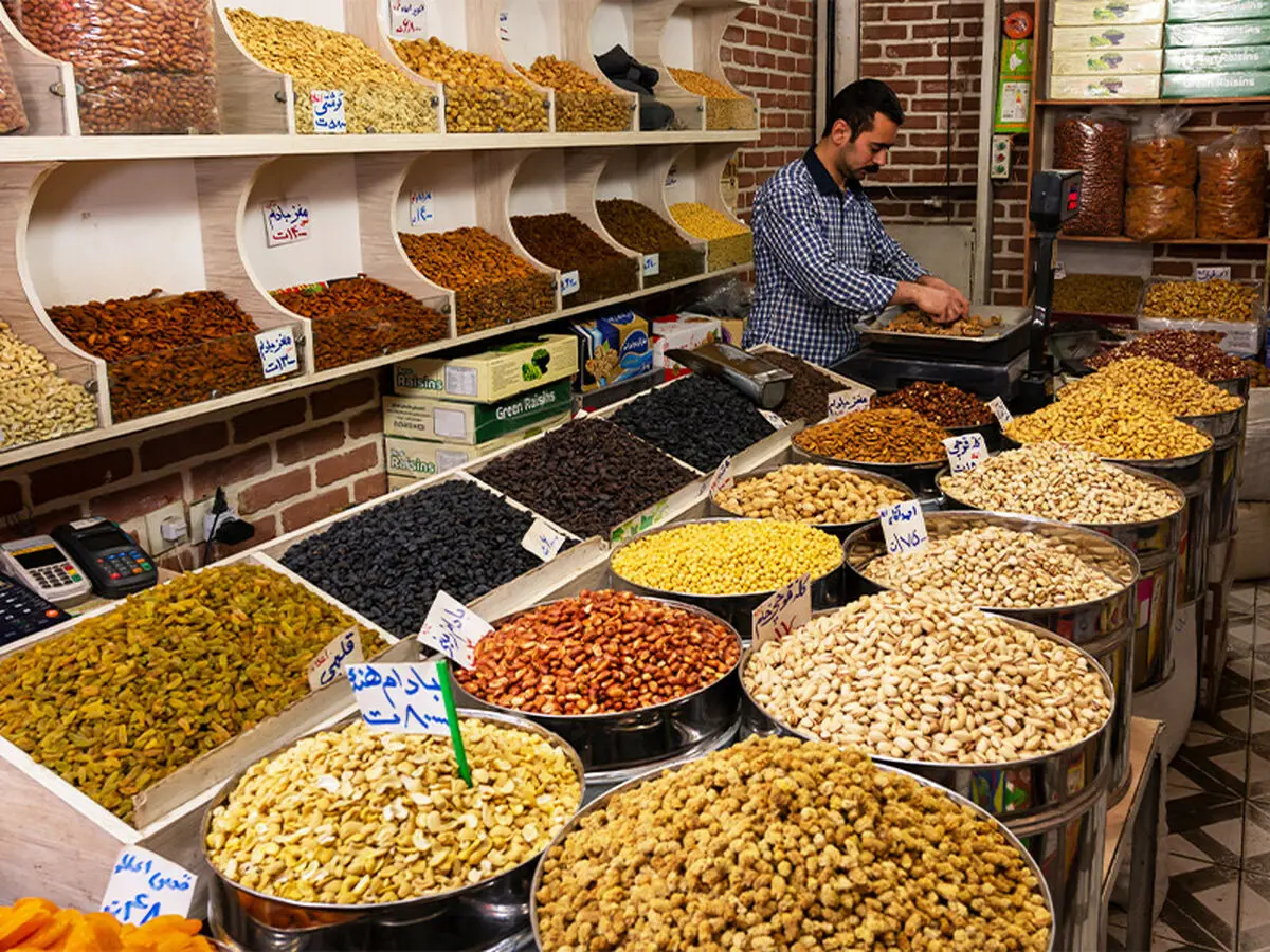 بهترین آجیل‌ فروشی‌ تهران