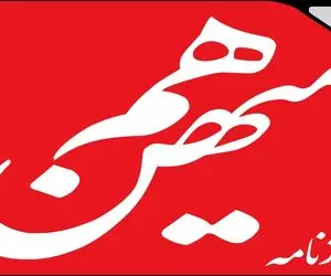 آیا اصلاح طلبی پاسخ بحران‌هاست؟