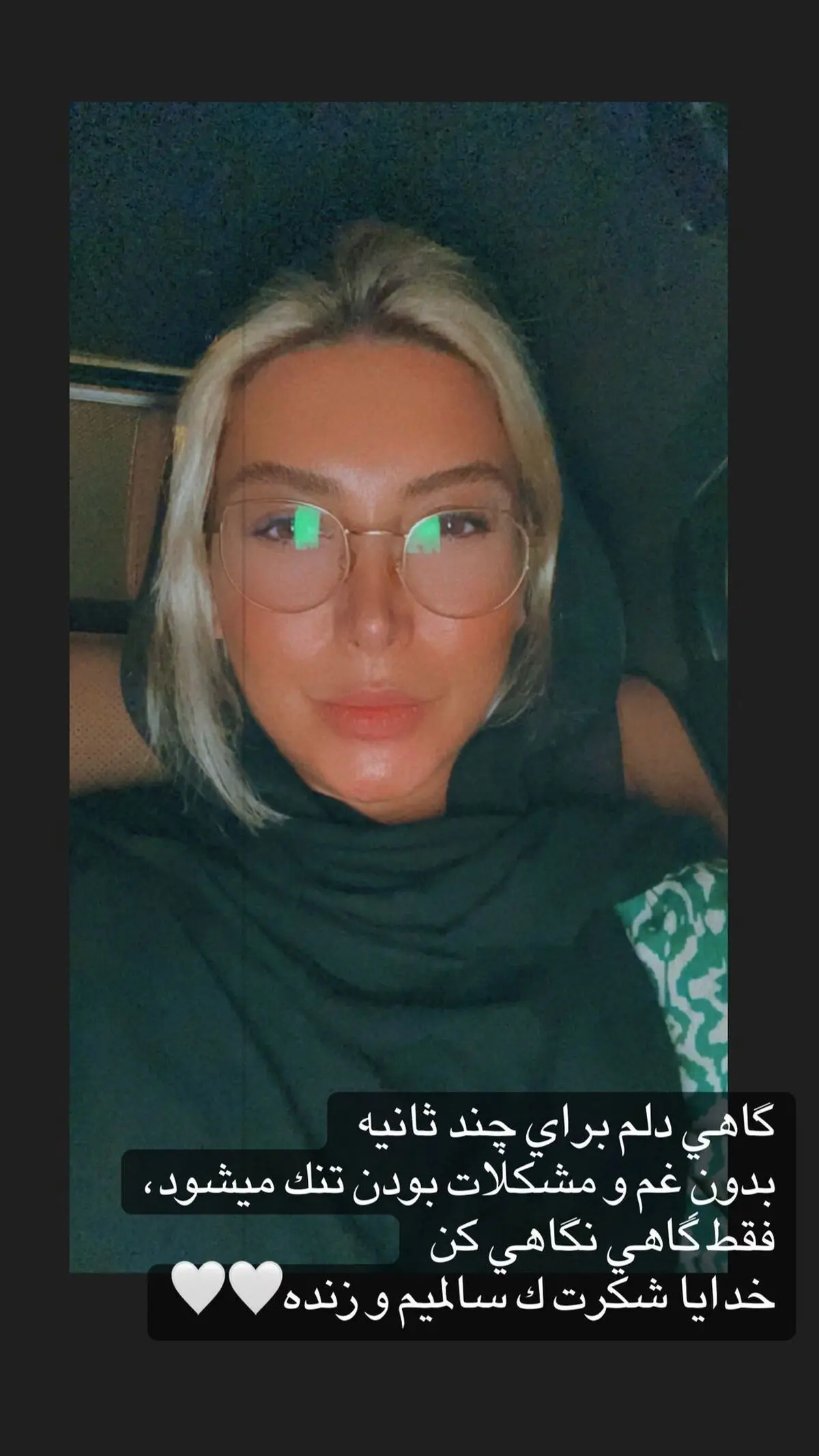 فریبا نادری