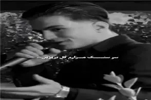 آواز جانکاه؛ پسرک در غم آینده نامعلوم سر سنگ مزارم گل بریزین میخونه جیگرت کباب میشه