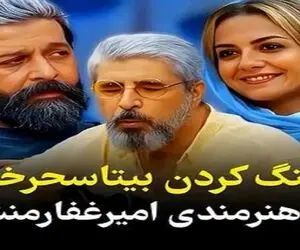 آواز مشهورا؛ امیر غفارمنش جلو رفیقای مشهورش گیتار زند و خوند همه دهنشون باز موند