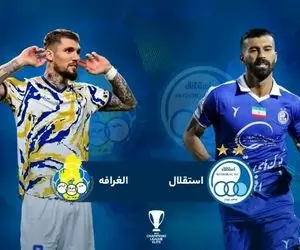 (ویدئو) گزارش زنده/ استقلال یک - الغرافه صفر (پایان نیمه نخست)