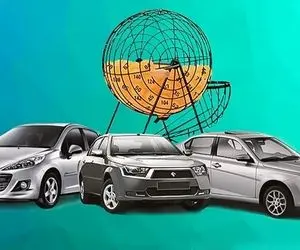 شانس برنده شدن در لاتاری جدید ایران خودرو چند درصد است؟