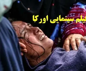 (عکس) تصویری لو رفته از شنا کردن ترانه علیدوستی