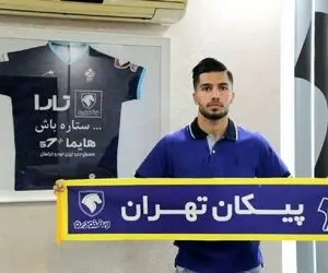 هافبک استقلال قرارداد خود را با باشگاه فسخ کرد!