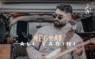 دانلود آهنگ عاشقانه علی یاسینی به نام نقاب Neghab
