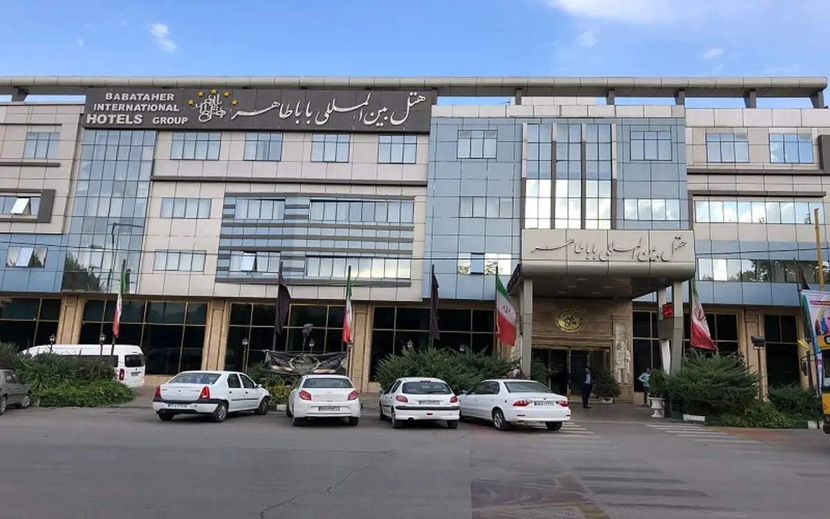 همدان1