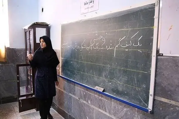 رتبه بندی معلمان