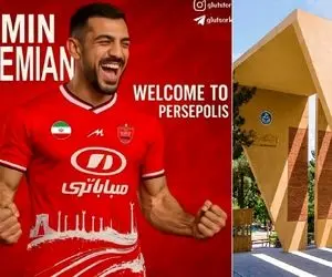 پرسپولیس با دانشجوی دکتری دانشگاه تهران قرارداد بست