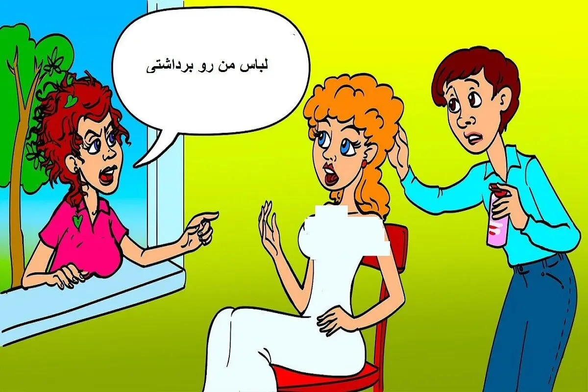 لباس