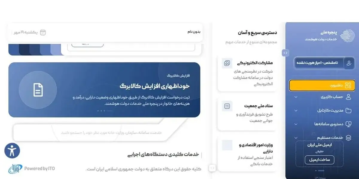 کالابرگ