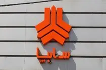 قیمت خودرو‌های سایپا امروز سه‌شنبه ۲۲ اردیبهشت ۱۴۰۵ + جدول
