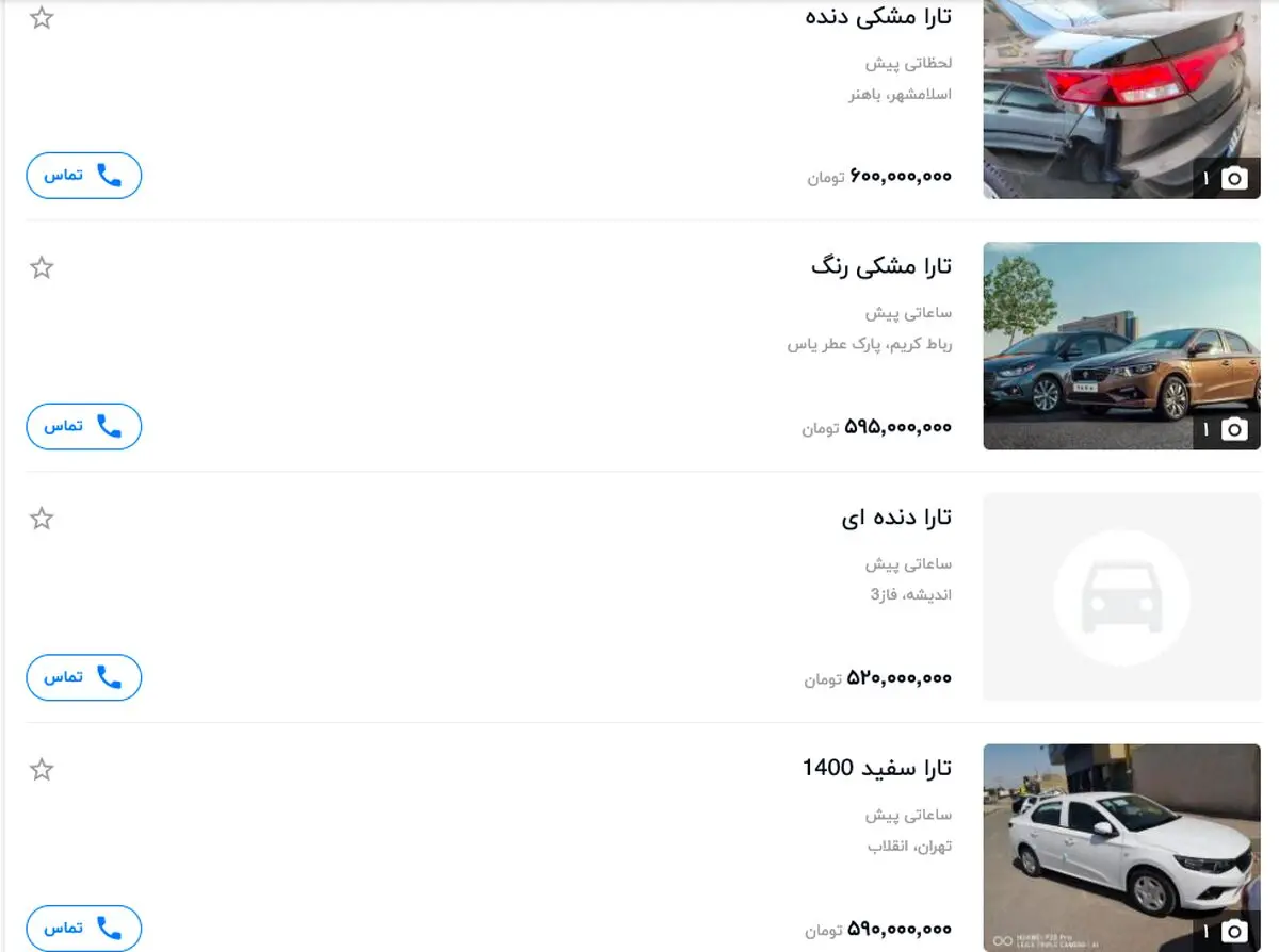 Screen-Shot-1400-06-26-at-18.26.04