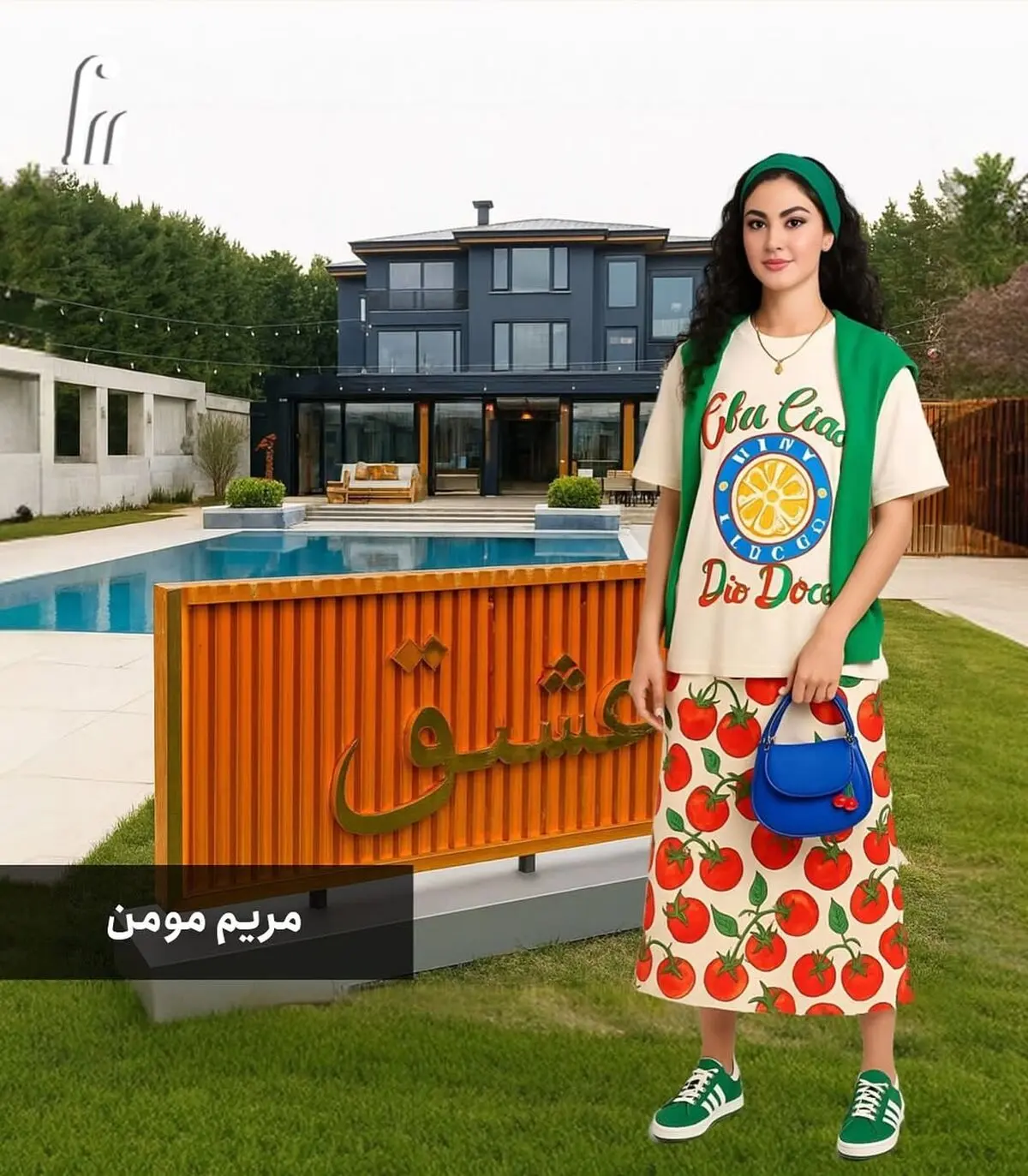 مریم مومن