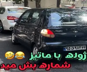 امیرمهدی ژوله از خاطره مفرح ماتیز داشتن و دور دور اندرزگو میگه/ حامد آهنگی پرتاب میشه