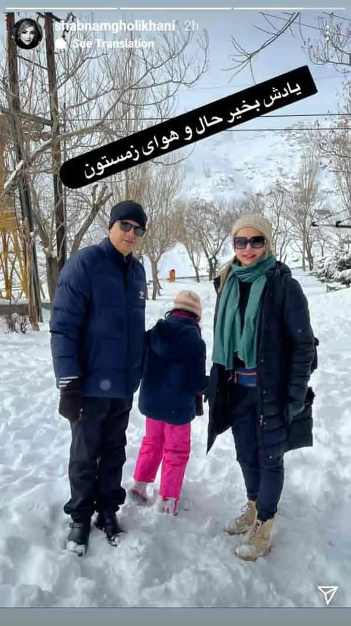 شبنمقلیخانی