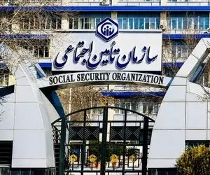 تاریخ احتمالی پرداخت مابه‌التفاوت حقوق بازنشستگان تأمین اجتماعی