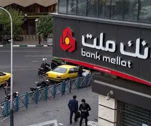 شایعه هک شبکه بانکی ملت صحت ندارد