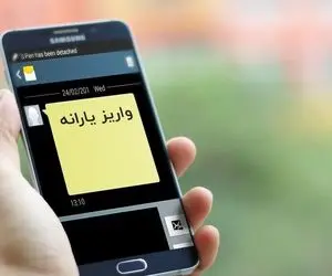 در شهریور منتظر این واریزی ها باشید