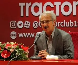 دومین استعفا در تراکتورسازی، این بار مدیرعامل!