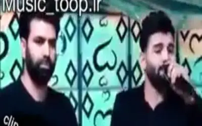 آواز جیگرسوز؛ پسره برای رفیقش که فوت کرده داداشی جونم خوند همه اکیپشون اشک خون میریزن