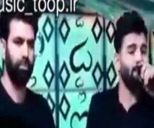 آواز جیگرسوز؛ پسره برای رفیقش که فوت کرده داداشی جونم خوند همه اکیپشون اشک خون میریزن