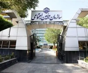 تامین اجتماعی ماهانه چقدر حقوق بازنشستگان و مستمری بگیران می دهد؟