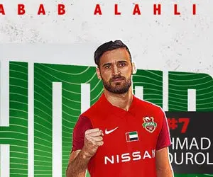 وقتی ستاره اسبق پرسپولیس بمب نقل و انتقالات امارات شد