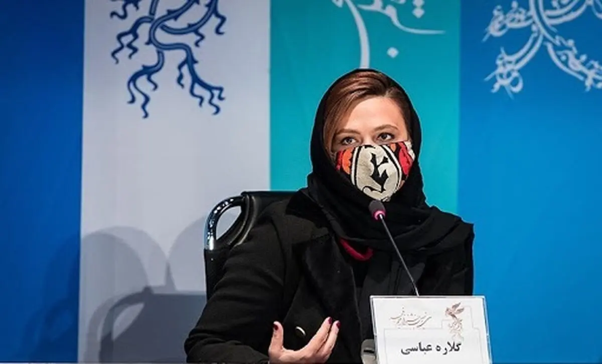 گلاره+عباسی