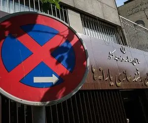 چقدر درآمد داشته باشید یارانه قطع می شود؟