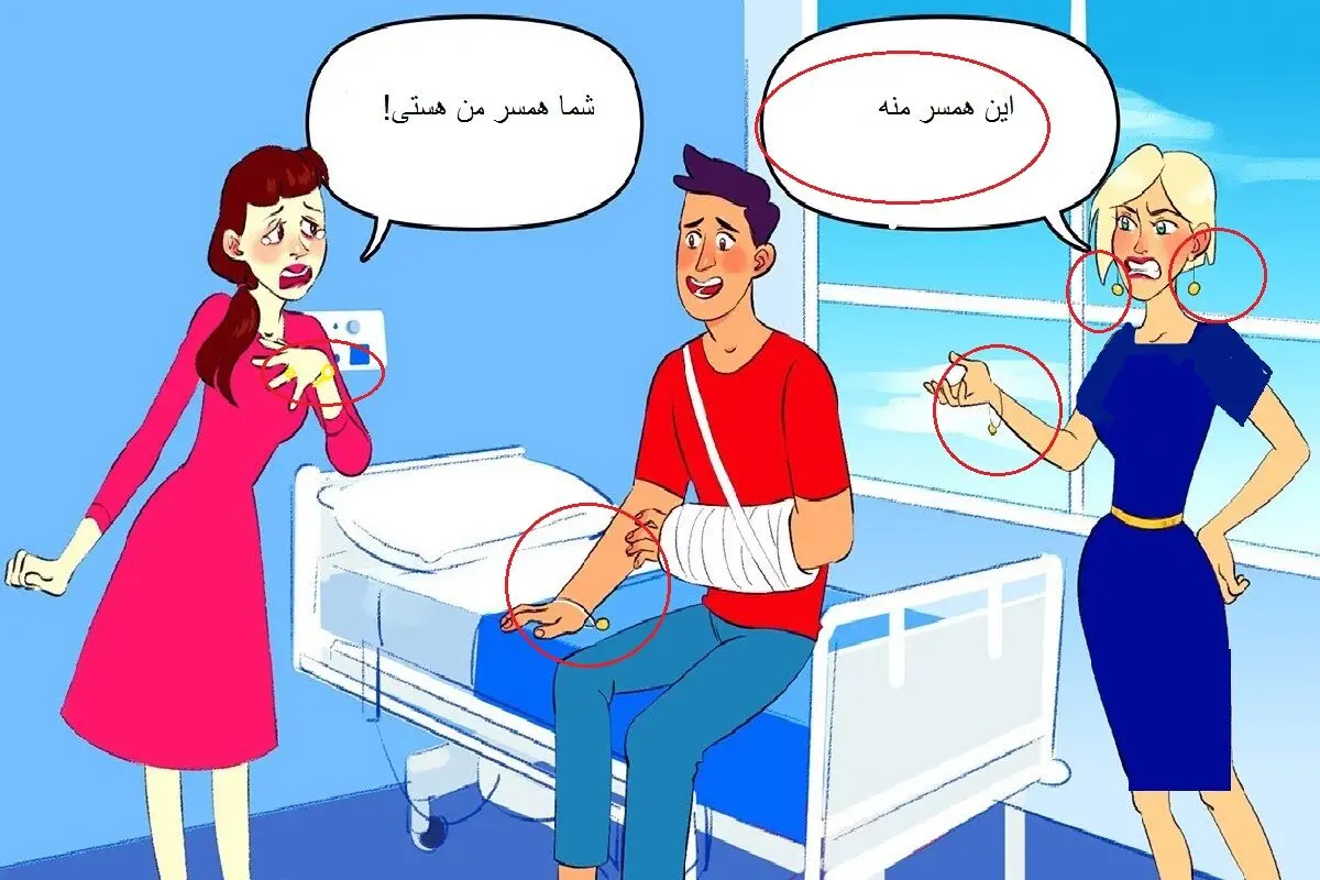 همسر