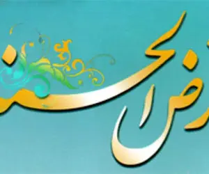 متقاضیان وام می توانند تا 50 میلیون تومان وام بدون سود بگیرند