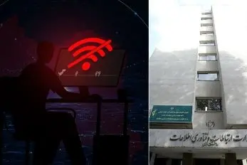 قطعی اینترنت یکشنبه 5 بهمن؛ وزارت ارتباطات سرانجام لب به سخن گشود