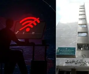 قطعی اینترنت یکشنبه 5 بهمن؛ وزارت ارتباطات سرانجام لب به سخن گشود