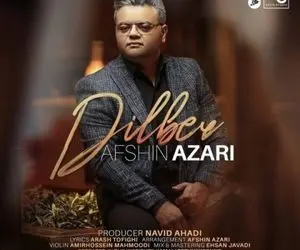دانلود آهنگ دلبر افشین آذری با کیفیت اصلی + متن آهنگ