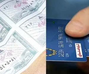  آغاز پرداخت کوپن از مهر ماه؛ حذف یارانه قطعی شد؟