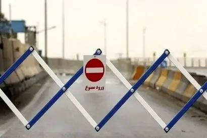 انسداد جاده کرج - چالوس برای دومین هفته + جزئیات