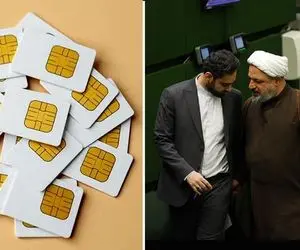 سیم کارت سفید برای از ما بهترون؛ مردم همچنان در حصار محدودیت!