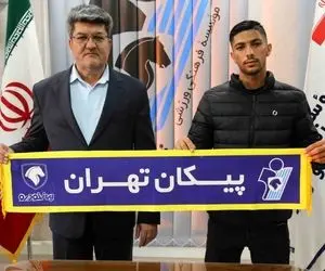 هافبک پیشین فولاد خوزستان به پیکان پیوست