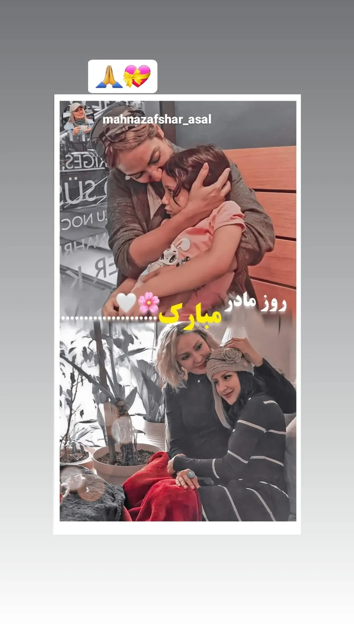mahnaz_afshar_2756916617864156821_241999282