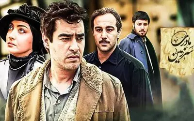 سکانس ماندگار؛ برشی از سریال سرزمین مادری که یاداور میشه چقدر ایران برای ما عزیز است