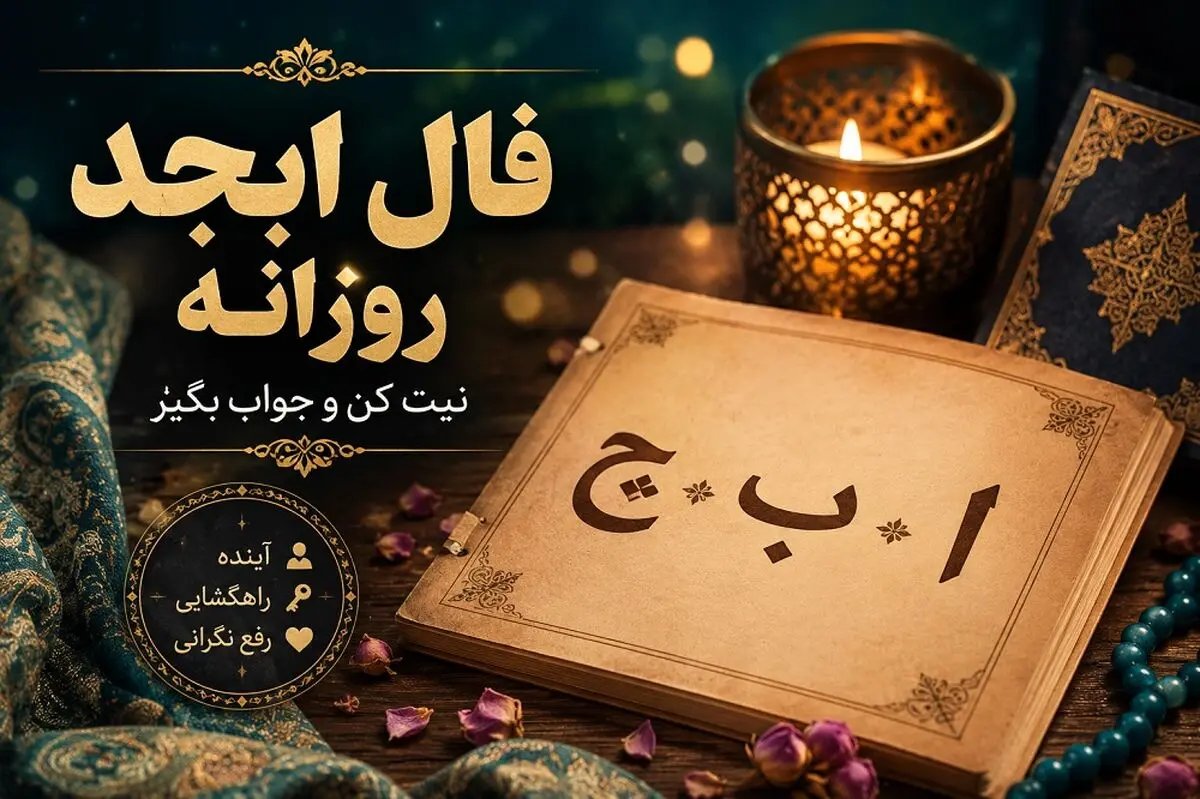فالو1