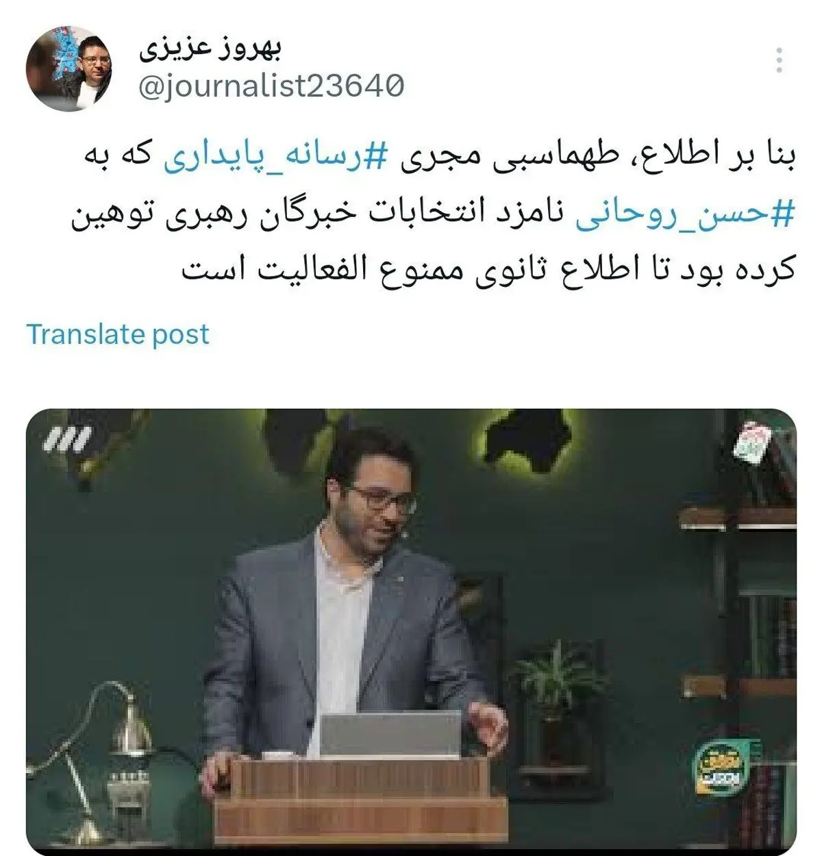 بضضصب