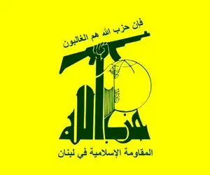 توصیه مهم حزب الله به دولت لبنان