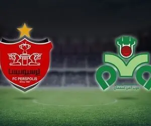 روز و ساعت بازی پرسپولیس-ذوب آهن، مرحله یک هشتم جام حذفی فوتبال ایران 