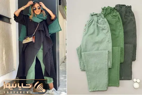 شلوار سبز و با چیا بپوشیم؟