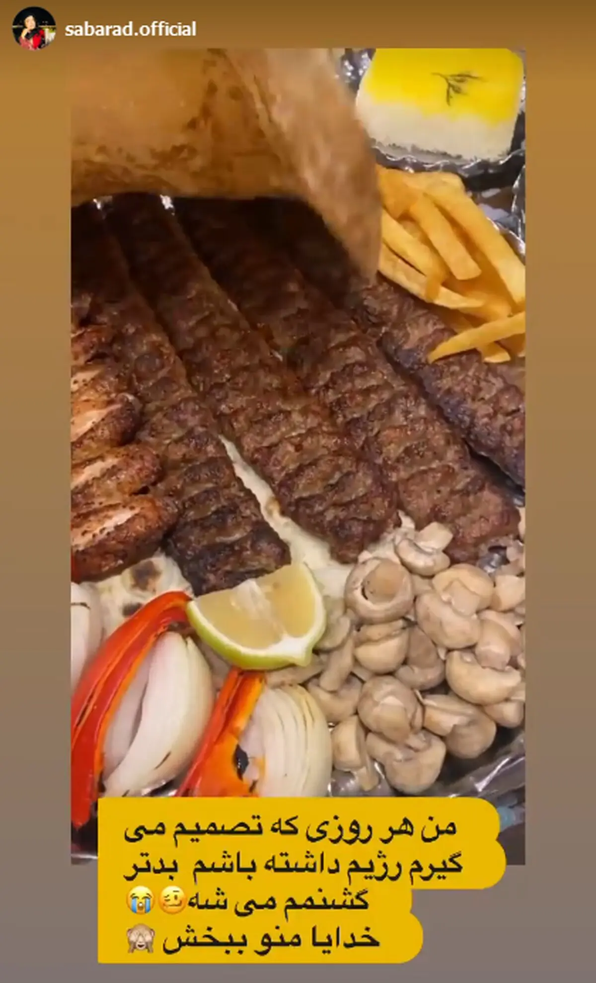 صبا راد